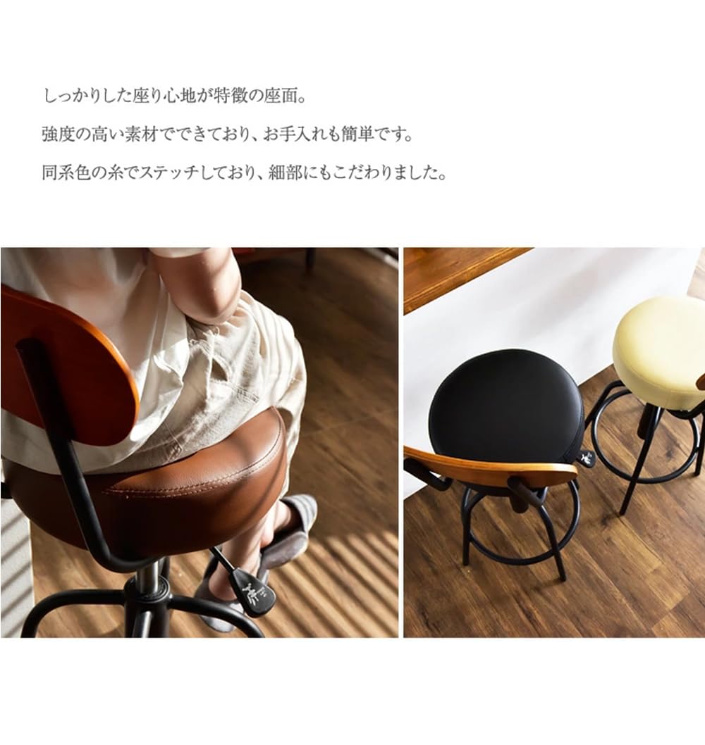 タンスのゲン カウンターチェア2脚 昇降式 背もたれ ウレタン座面 ヴィンテージ風 LB×BK 47600001 10 タンスのゲン カウンターチェア2脚 昇降式 背もたれ ウレタン座面