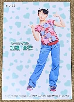 Amazon.co.jp: 加護亜依 モーニング娘。 No.23 カード : おもちゃ
