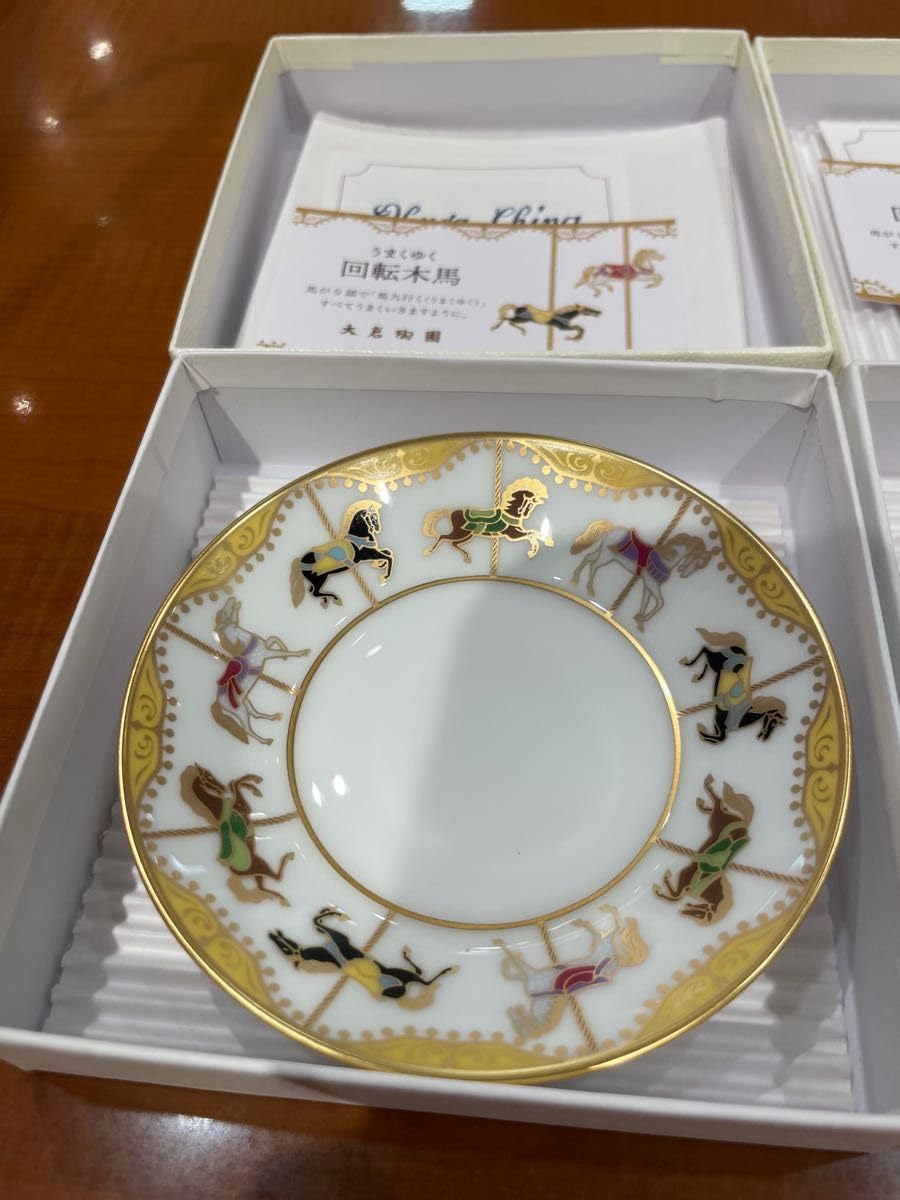 ◇大倉陶園 うまくゆく 回転 木馬 ミニ ディッシュ 箱付き 小皿