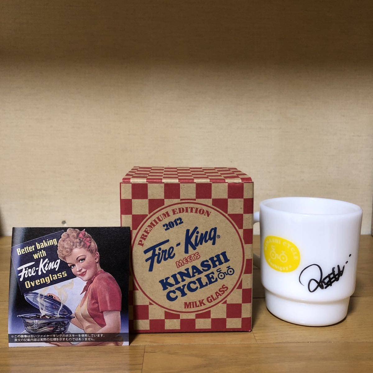Amazon.co.jp: 完売品ファイヤーキング×木梨サイクル コラボ 