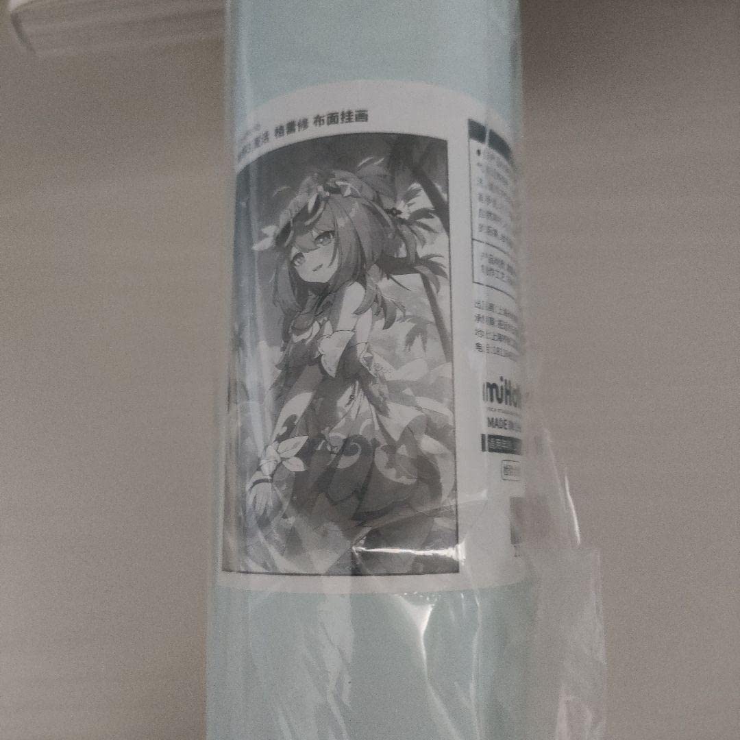 Amazon | 崩壊3rd 純真なる夢歌 抽選 グレーシュ タペストリー