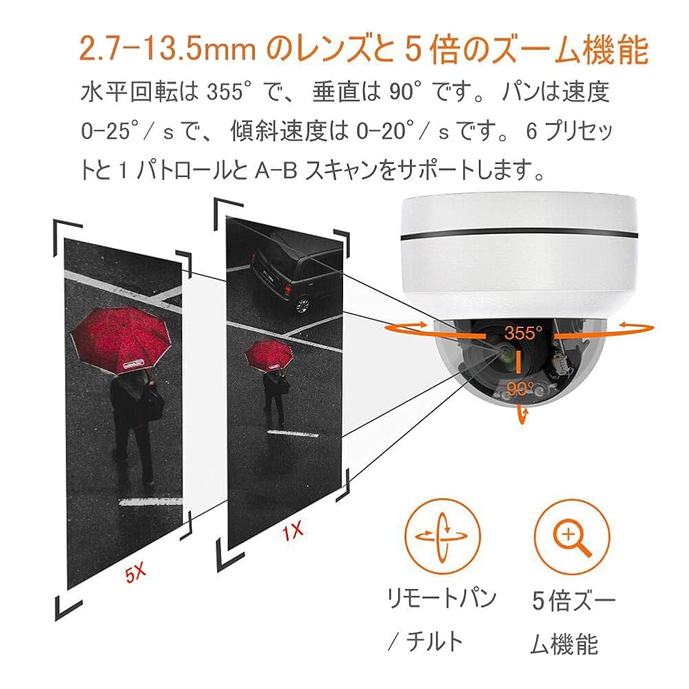 【5倍光学ズーム・自動追跡・WIFI/PoE両用】KPACOT 防犯カメラ 屋外 Amazon.co.jp: 【5倍光学ズーム・自動追跡】KPACOT 防犯カメラ