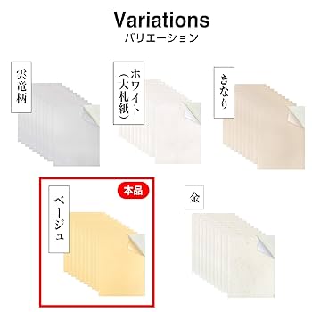 A4サイズ　和紙に顔彩 ベルばら　ジャンヌ A4サイズ 和紙に顔彩 ベルばら ジャンヌ A4サイズ 和紙に顔彩