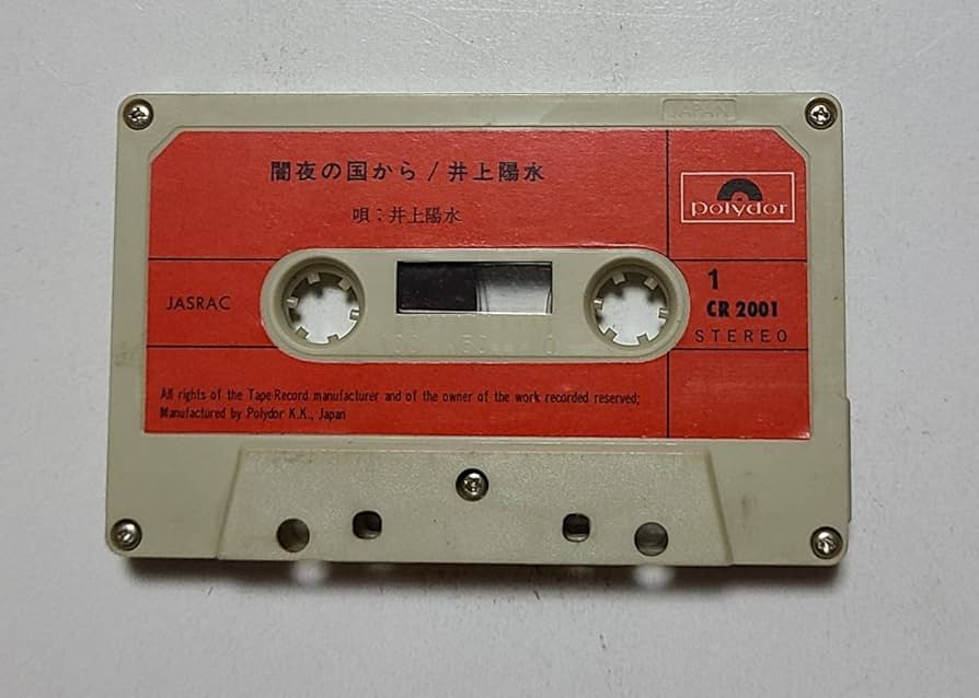 [レア]くるりカセットテープ レア くるり ファンクラブ カセットテープ カセット 非売品