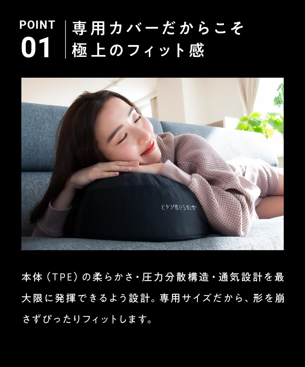 Amazon｜ヒツジのいらない枕 マジックドーム 専用カバー ゴールド