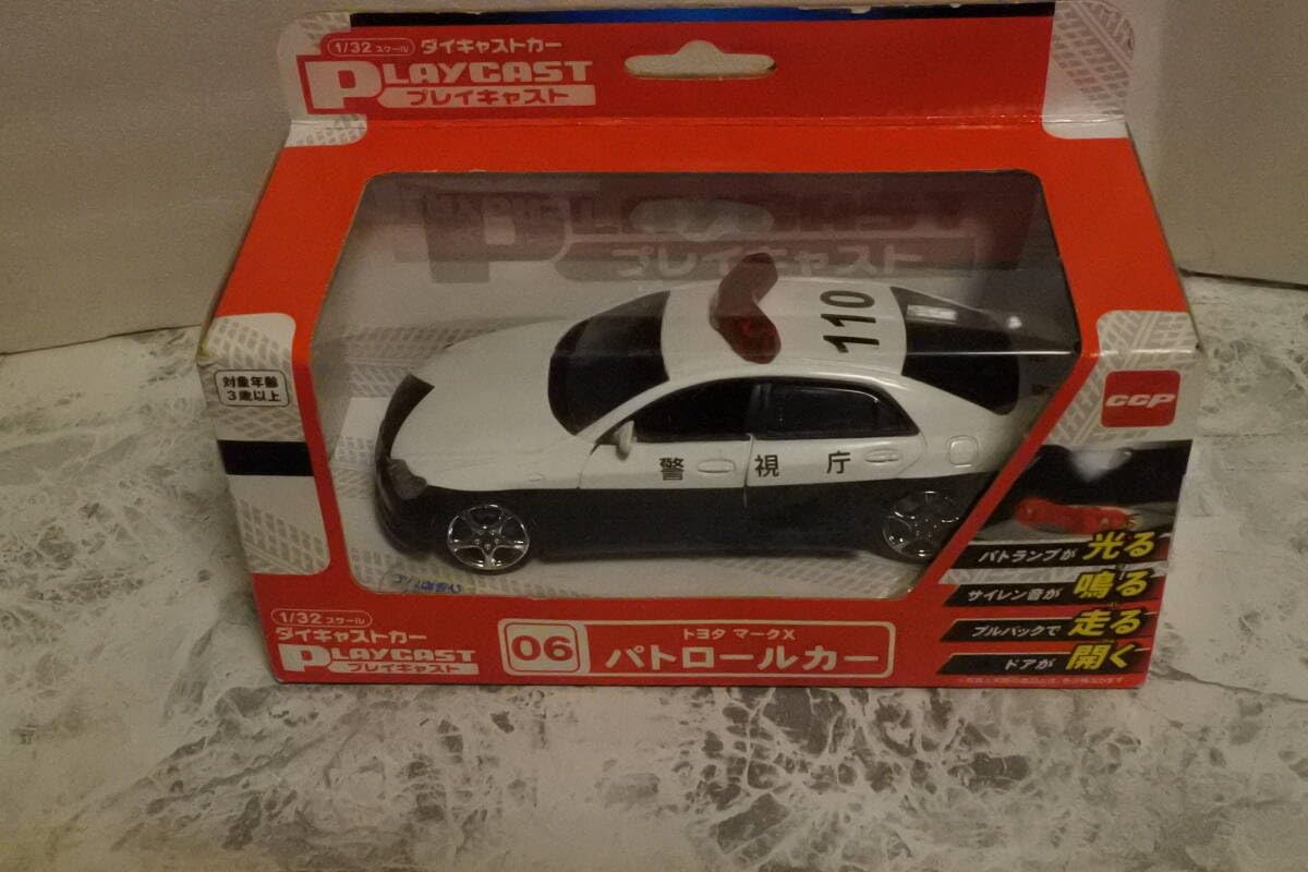 Amazon | GCP プレイキャスト ミニカー マークX 警視庁パトロールカー