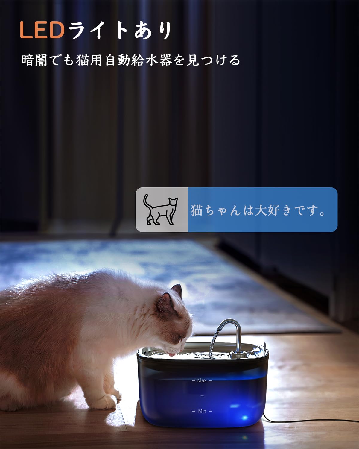Amazon | Stouchi 自動給水器 猫 中小型犬用 ステンレス鋼 2.5L大容量