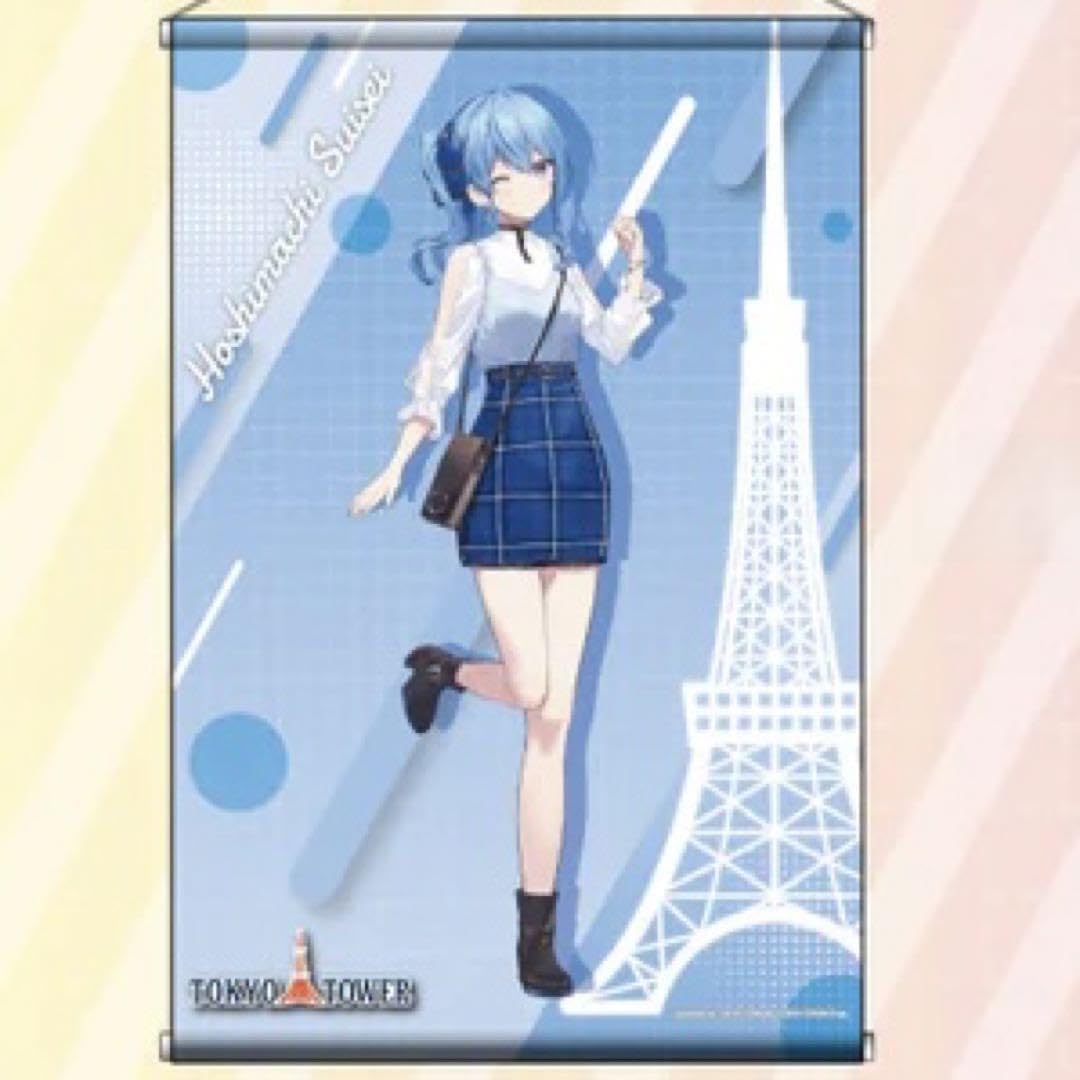 星街すいせい タペストリー2点 Amazon.co.jp: 土日 星街すいせい 2nd Solo Live タペストリー