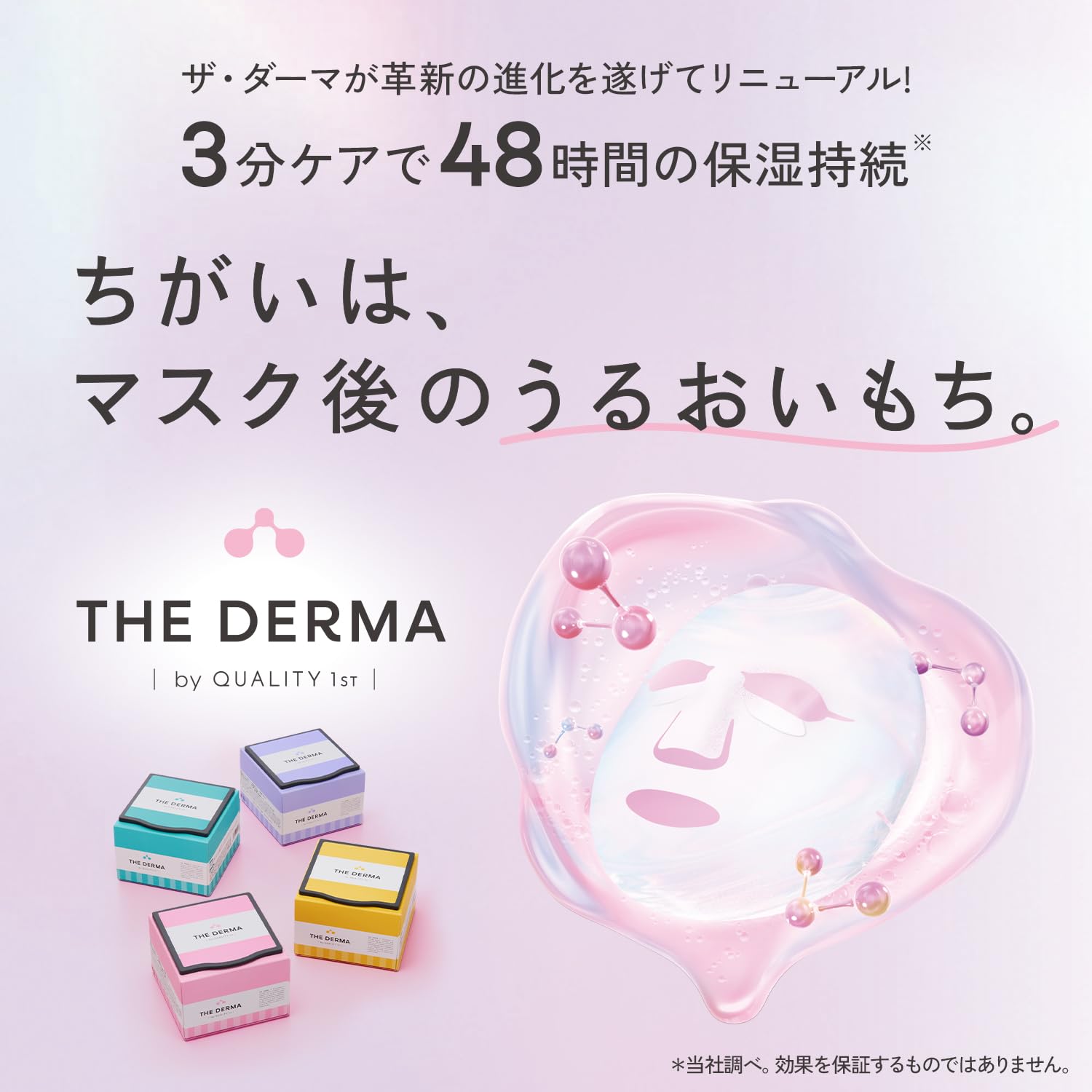 t*p様 【新品未使用】クオリティファースト ザ・ダーマ VC100 20枚入 Amazon.co.jp: クオリティファースト(Quality 1st) ザ・ダーマ VC100
