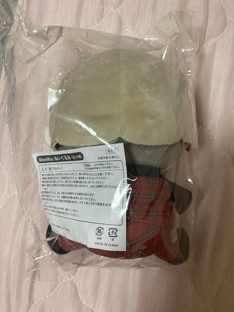 Amazon.co.jp: [限定 ]めせもあ mesemoa. とみたけ ぬいぐるみ : おもちゃ 