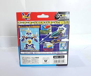 Amazon.co.jp: 5693T/ レア Bビーダマン 爆外伝V VA-02 Vビーダ