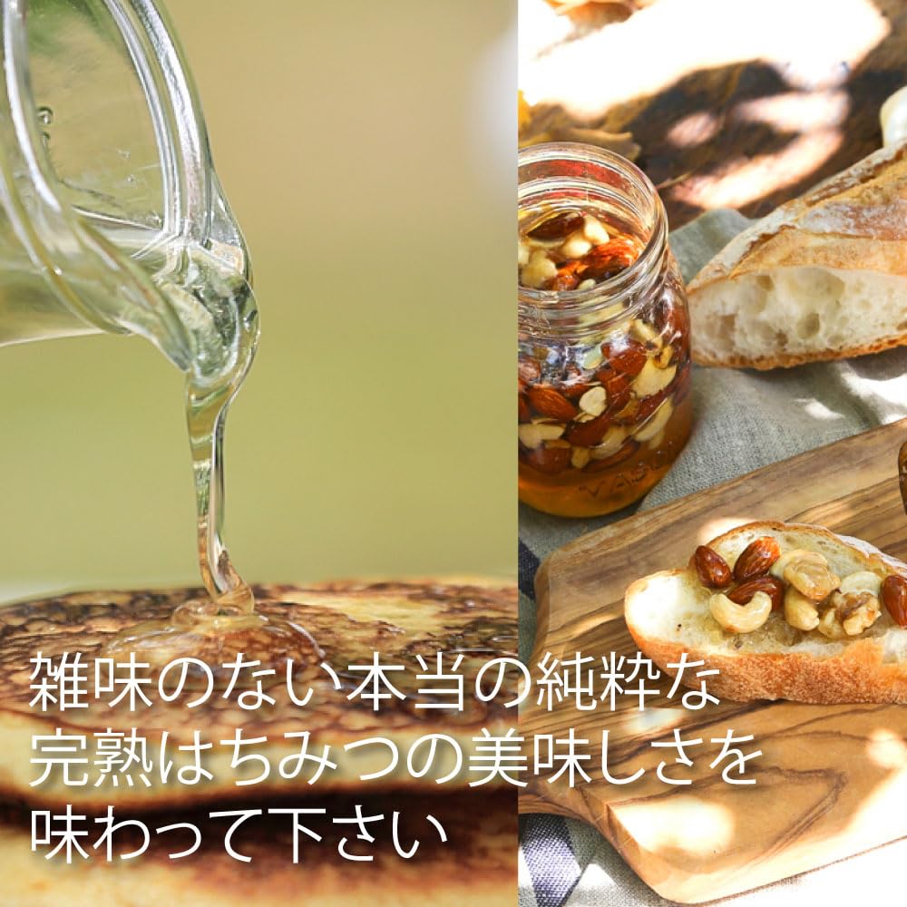 ♥️天然完熟春蜜の２瓶 Amazon | 蜂蜜 国産 【優秀賞受賞】純粋完熟はちみつ 百花蜜「Megumi