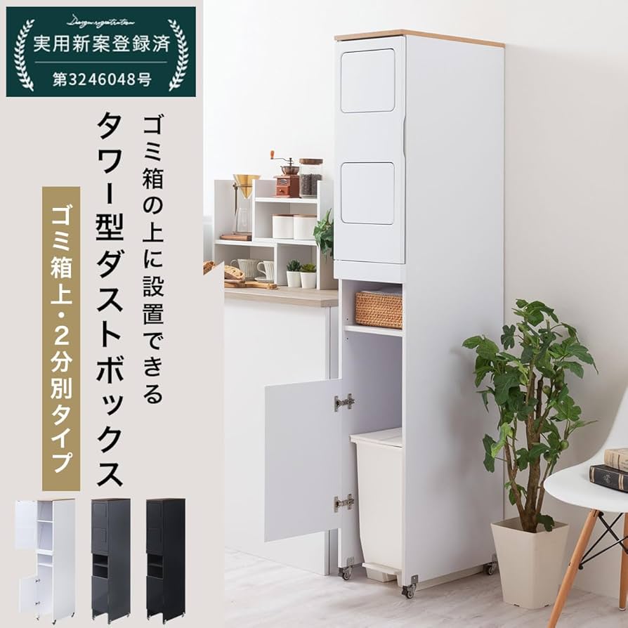 送料無料/アウトレット/新品★カントリー調★分別ダストボックス（2分別） 送料無料/展示品/アウトレット/新品☆カントリー調☆分別