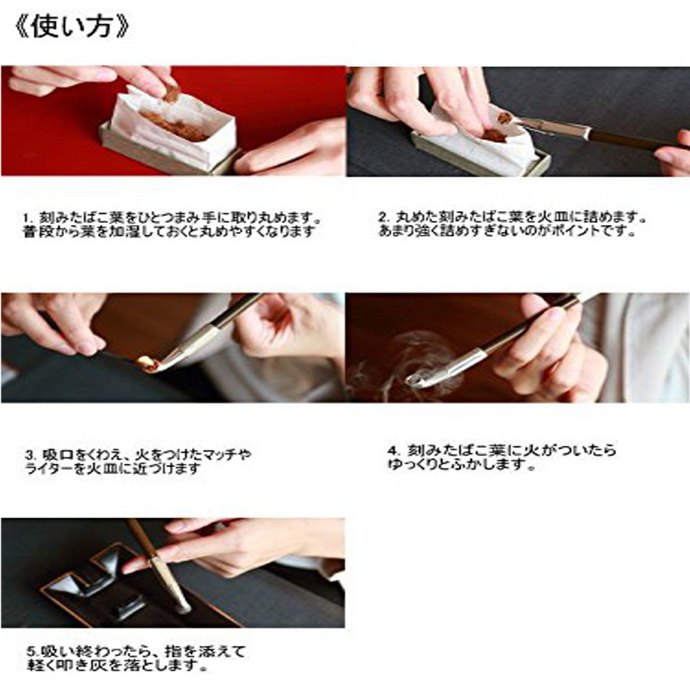 Amazon.co.jp: [煙管マイスター 飯塚昇作] 銀竹節延三段節 200年の歴史