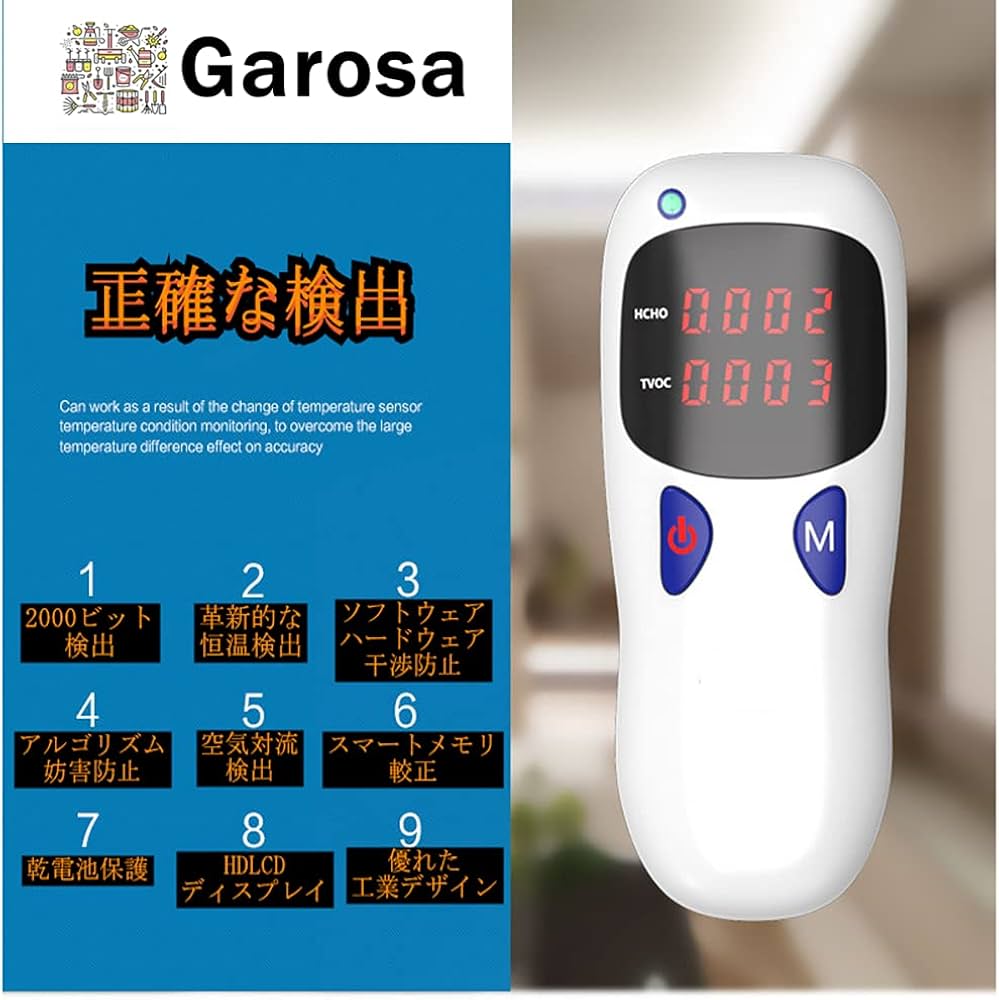 Amazon.co.jp: 空気汚染測定器 空気質モニター 空気測定器 モニター