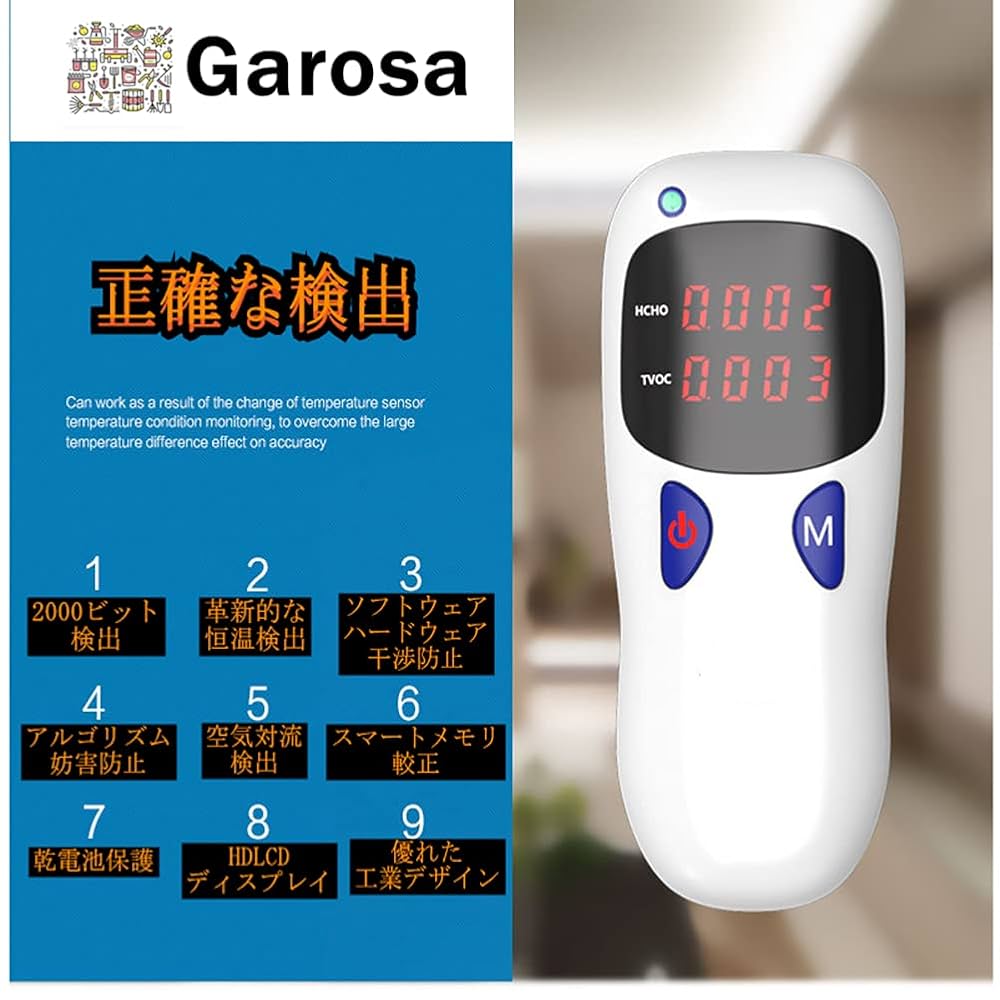 Amazon.co.jp: 空気汚染測定器 空気質モニター 空気測定器