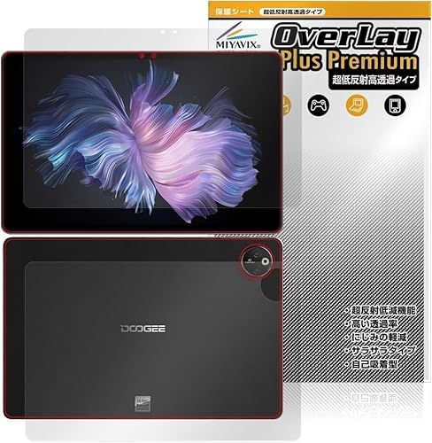 �~���r�b�N�X ���ᔽ�� ������ DOOGEE T30 Max �Ή� �ی� �t�B���� �����בΉ� ���˖h�~ �h�w�� �h�C�A �t���E�w�� �Z�b�g �������H