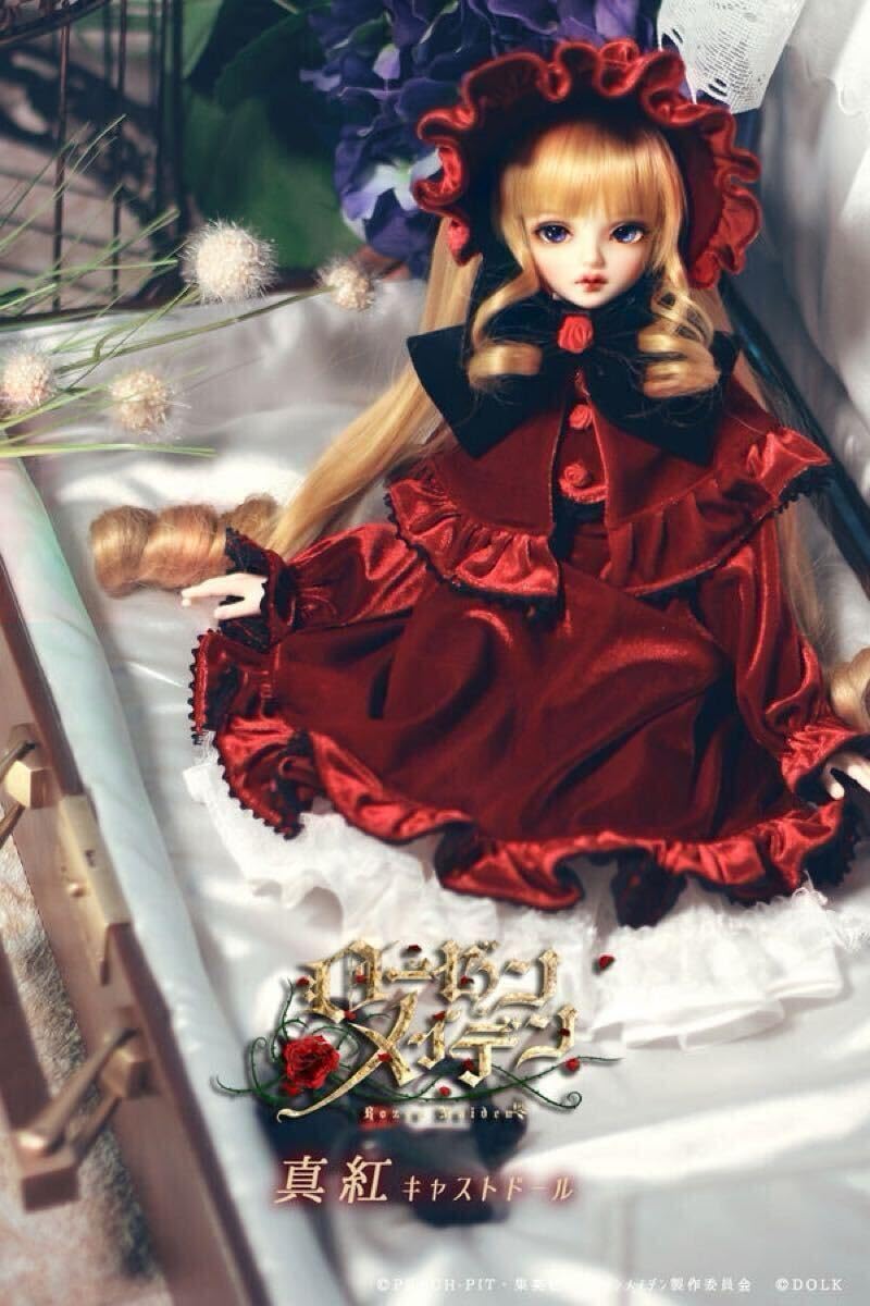 オンライン ショッピングおもちゃ・ホビー・グッズ - 【新品未開封  