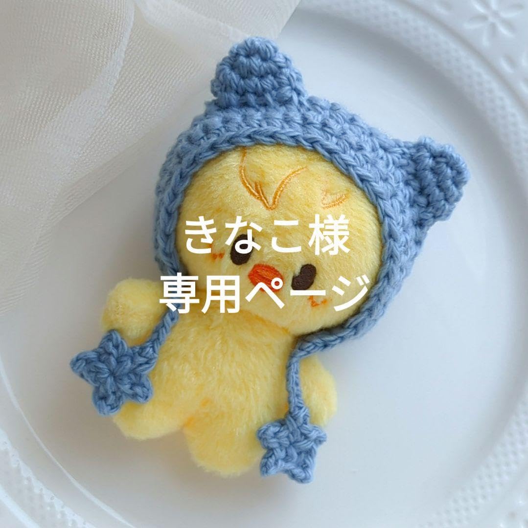 Amazon.co.jp: きなこ様ページ : おもちゃ