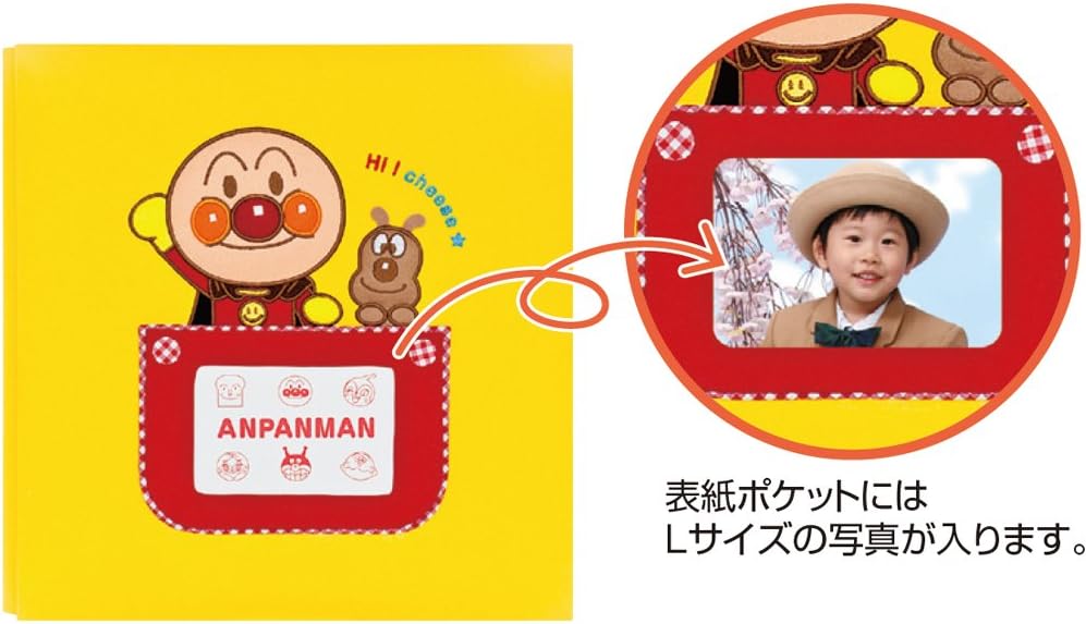 Nakabayashi Co, Ltd. Fueruarubamu Anpanman Children's L Size Yellow A -LJ-801-1