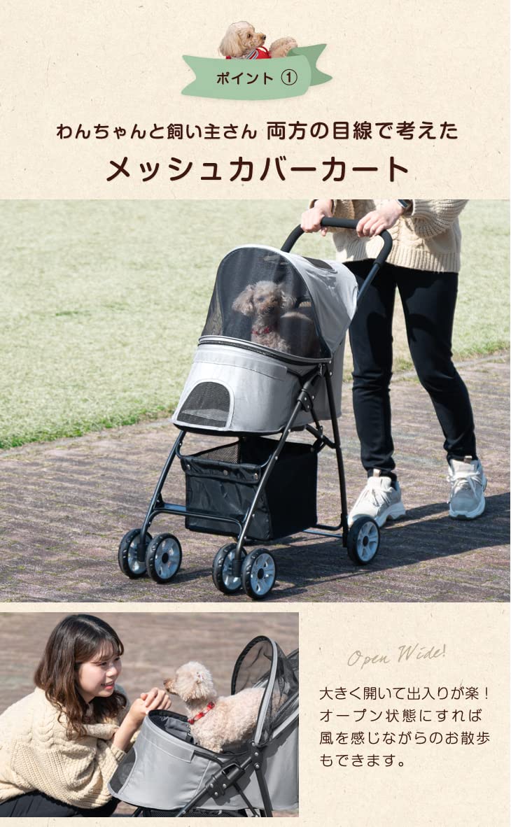 Amazon.co.jp: タンスのゲン: ペットカート