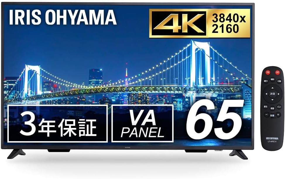 アイリスオーヤマ モニター 65インチ 