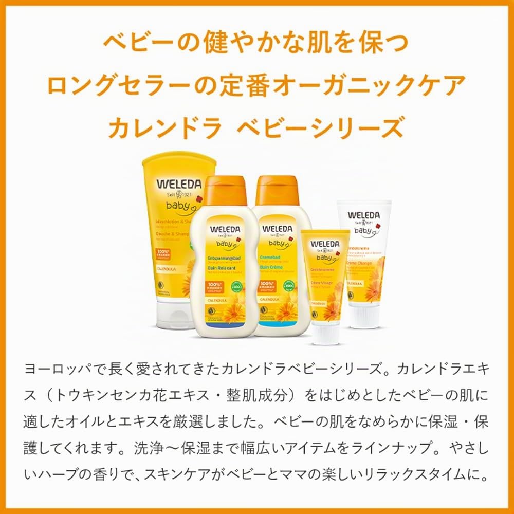Weleda Baby Crema Viso Calendula 50 ml