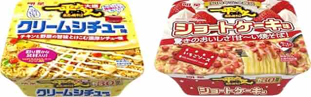 Amazon.co.jp: 『30周年記念』夜店の焼きそば ショートケーキ味