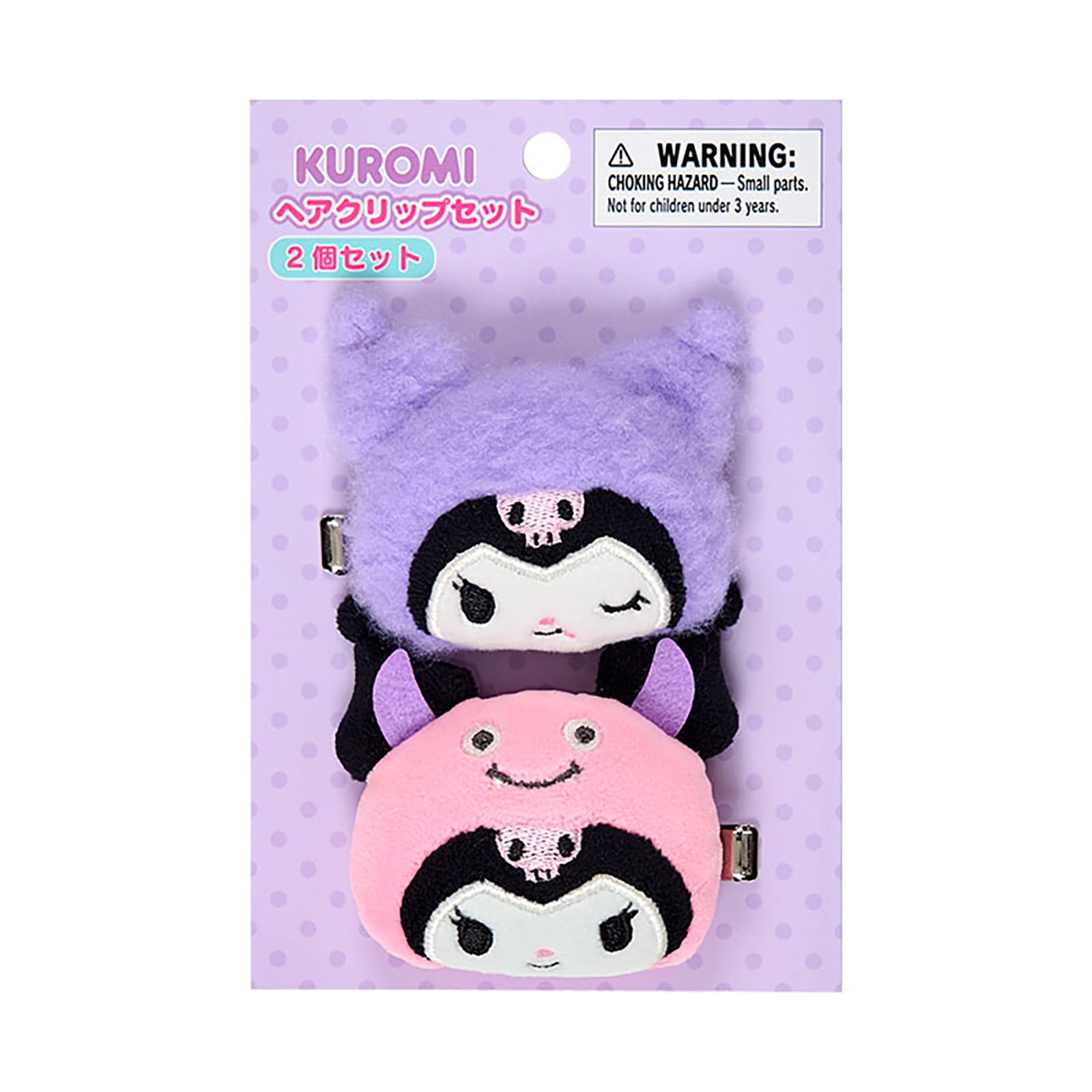 Amazon.co.jp: サンリオ(SANRIO) ヘアクリップセット（わたしの 