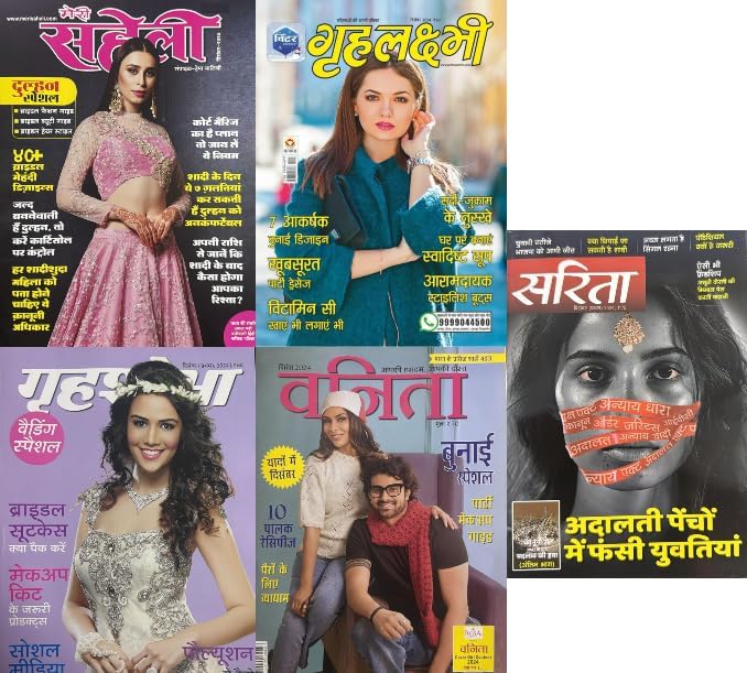 Meri Saheli, Grehshobha, Vanita, Grehlaxmi and Sarita December 2024 Pack of 5 – All Latest Editions With Hindi Stories Woman’s Interest Monthly Hindi magazine