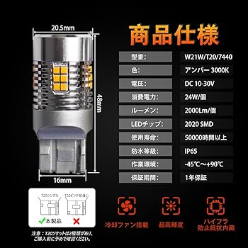 LEDウィンカーバルブ Webike | ODAX オダックス LEDウインカーバルブセット ZX-14(OXS
