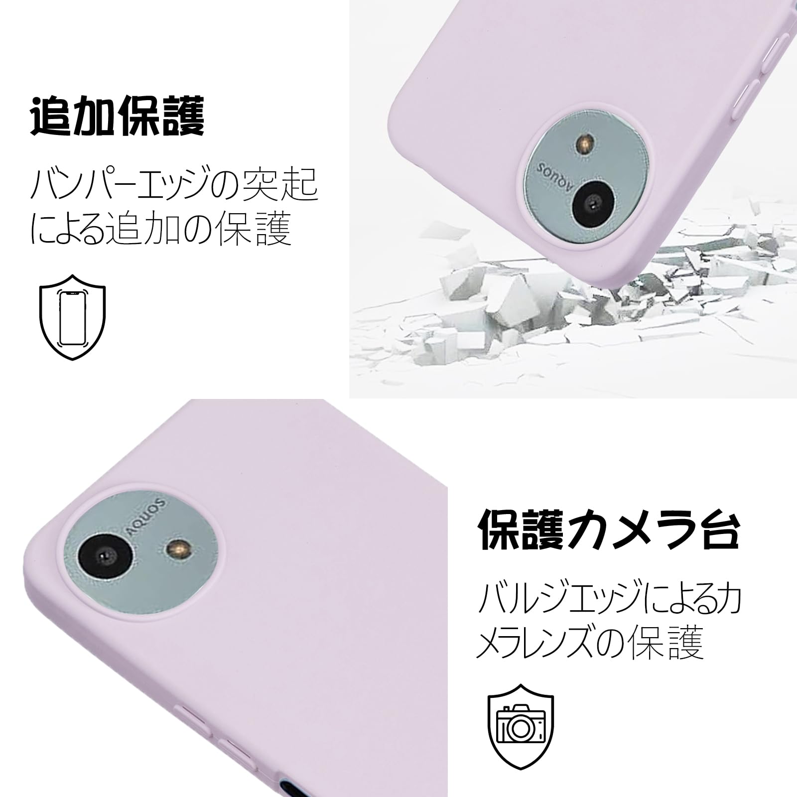 Amazon.co.jp: 【 Moilyo 】対応AQUOS wish4 SH-52E用の ケース