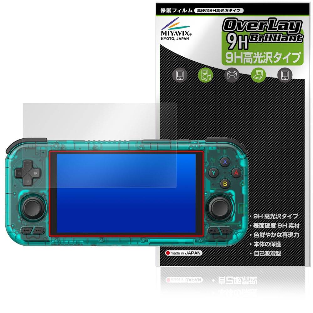 Amazon.co.jp: ミヤビックス RETROID pocket 4 Pro/RETROID pocket 4