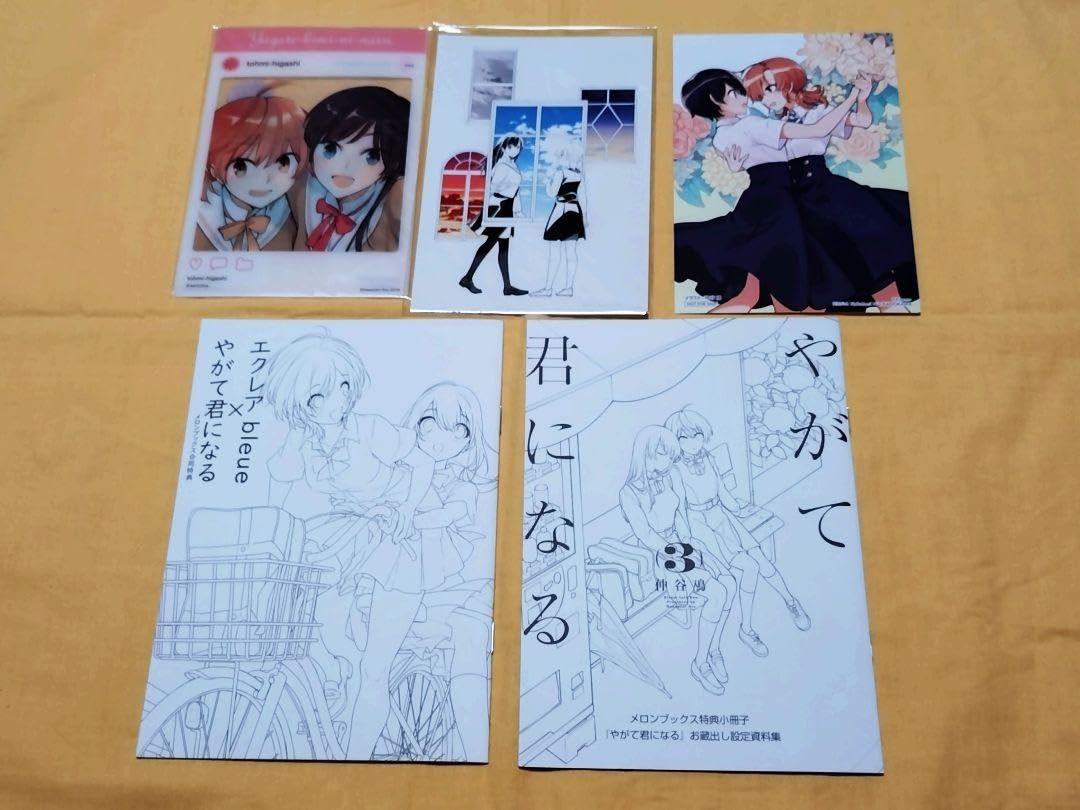 Amazon.co.jp: やがて君になる 仲谷鳰 イラスト特典セット : おもちゃ