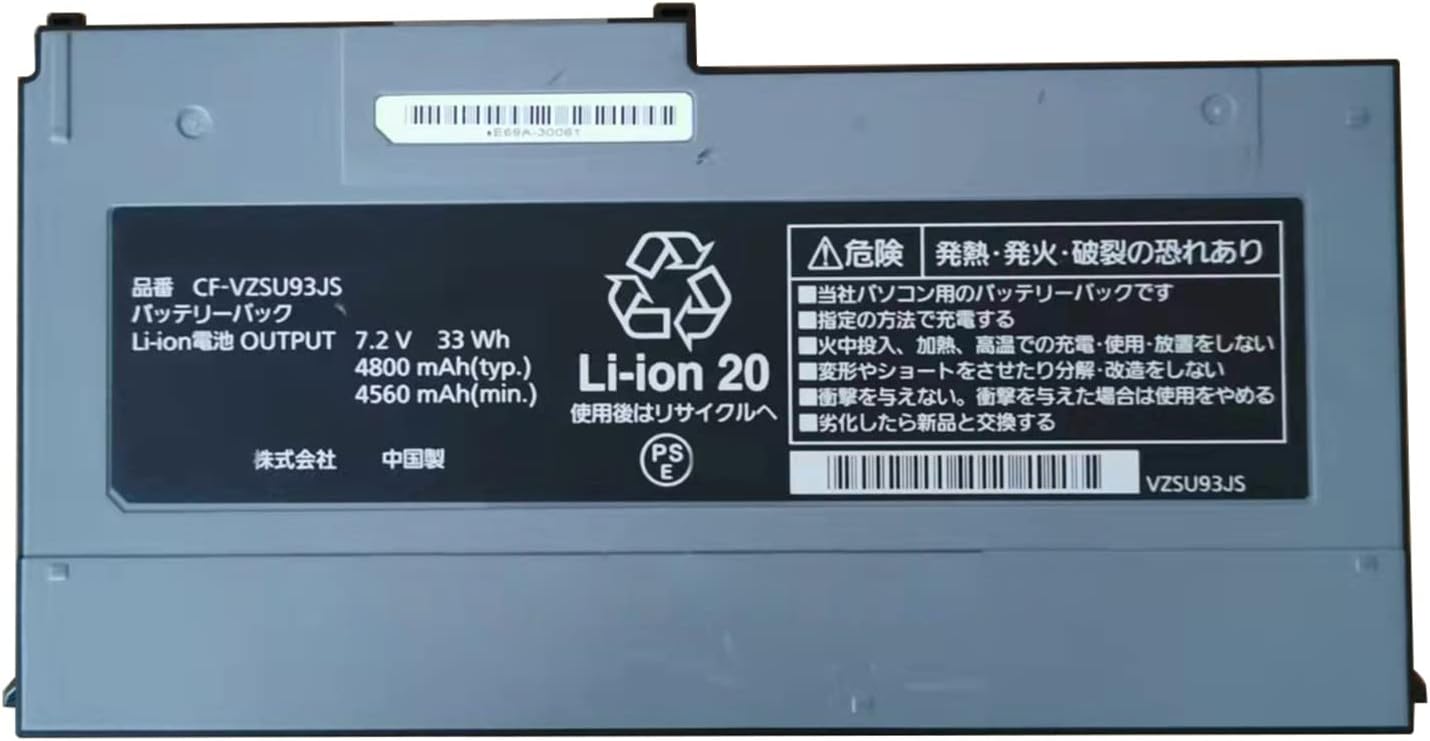 PSE認定済増量 Panasonic CF-VZSU92JS 交換 バッテリー CF-MX3