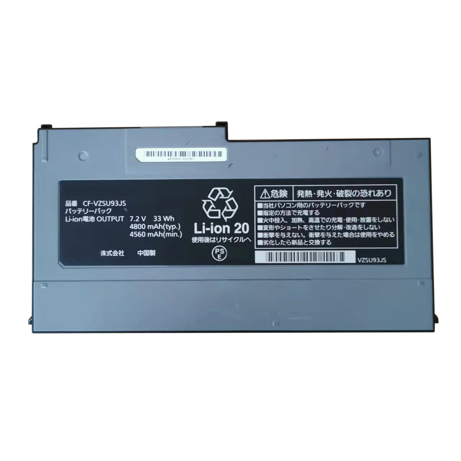 Amazon.co.jp: CF-VZSU93JS 4800mAh/33Wh 適用される for Panasonic CF