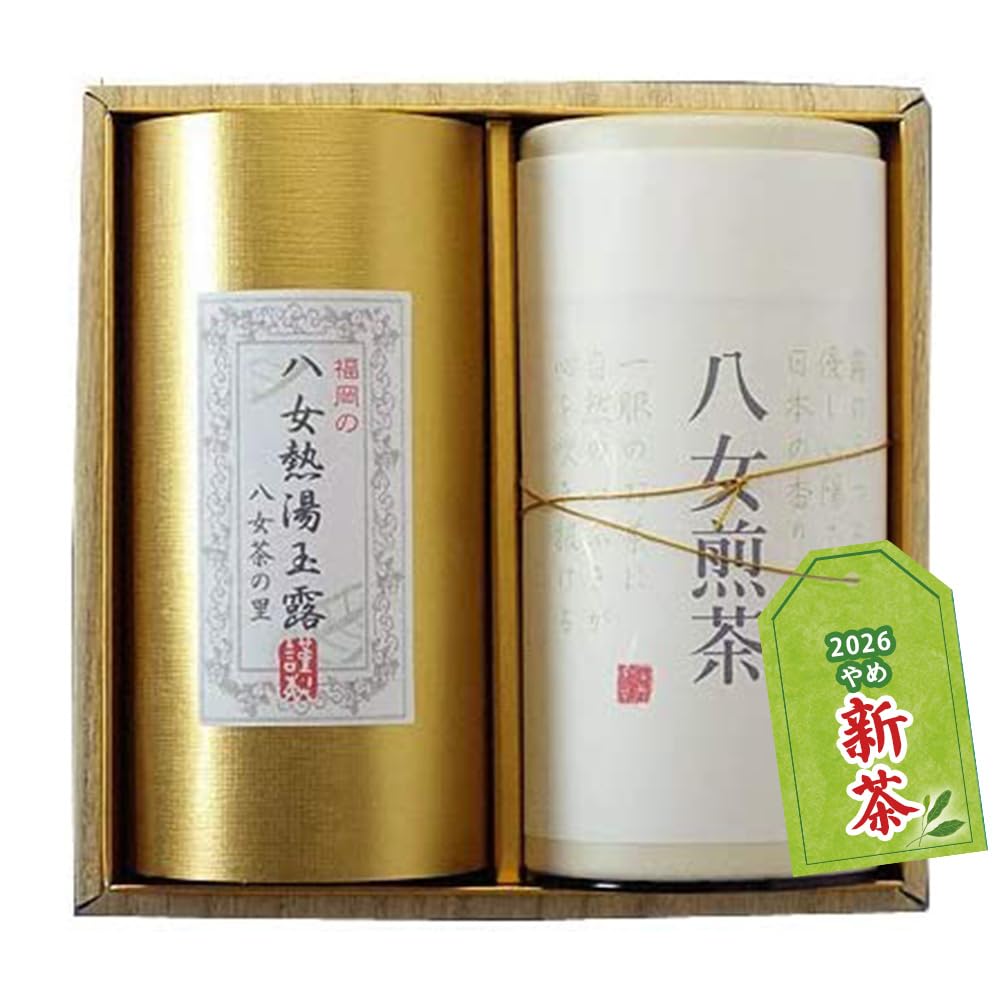 八女茶の里 八女茶ギフト K2-30