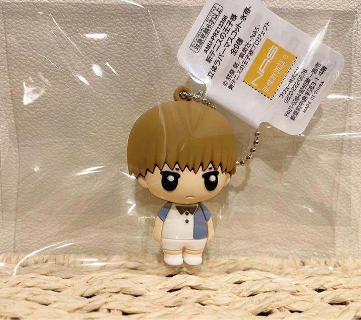 Amazon.co.jp: 新テニスの王子様 立体ラバーマスコット 氷帝 日吉 若