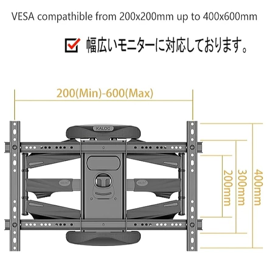Amazon | An Style ソニー ブラビア SONY BRAVIA対応 壁掛け金具