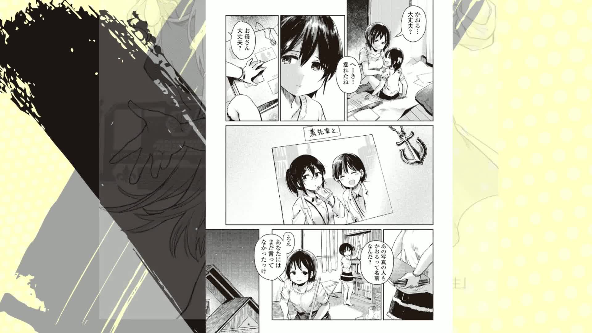 元構造解析研究者の異世界冒険譚 (1) (アルファポリスCOMICS