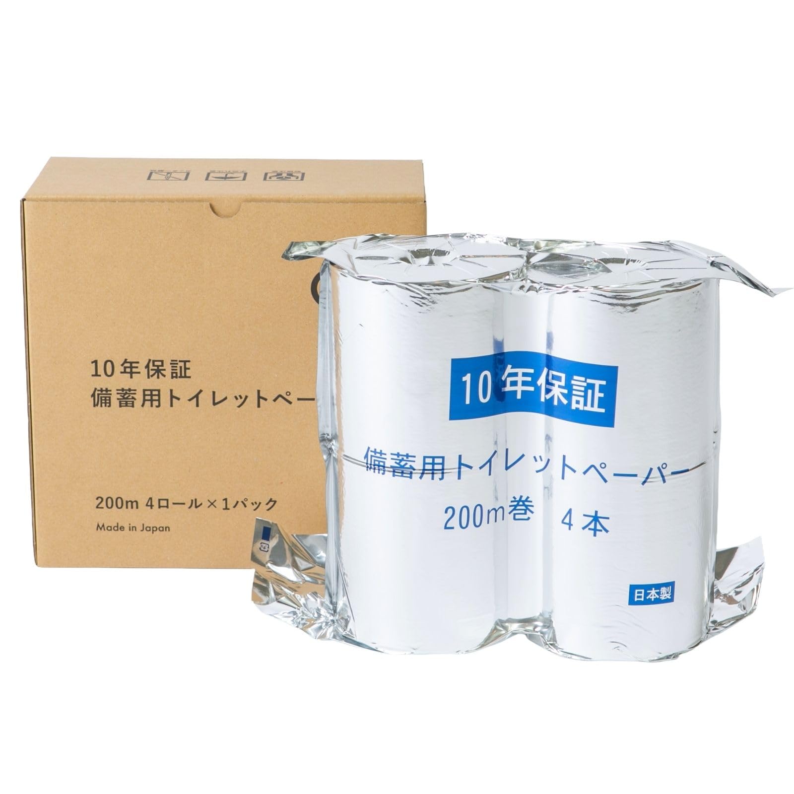 丸英製紙 10年保存 備蓄用 トイレットペーパー アルミ蒸着真空パック 200m巻き 4ロール 包装 | 1ロール 1ヶ月分 長期保存 水害 湿気 カビ 害虫 から守る コンパクト日本製 LT-103
