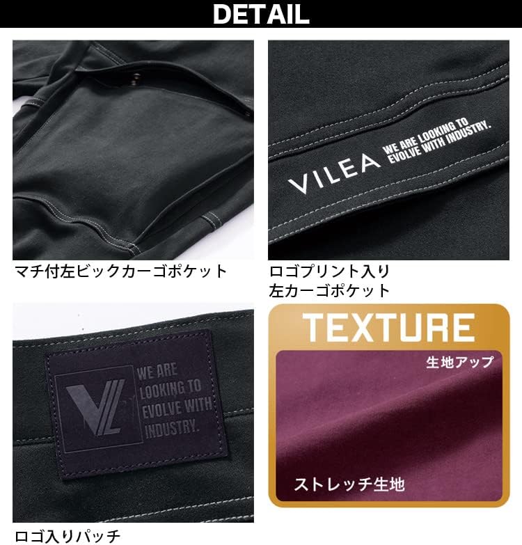 [武蔵野ユニフォーム] 村上被服 ストレッチカーゴ 3804 S～5L 作業服 作業着 消臭テープ カーボンピーチ加工 秋冬 メンズ