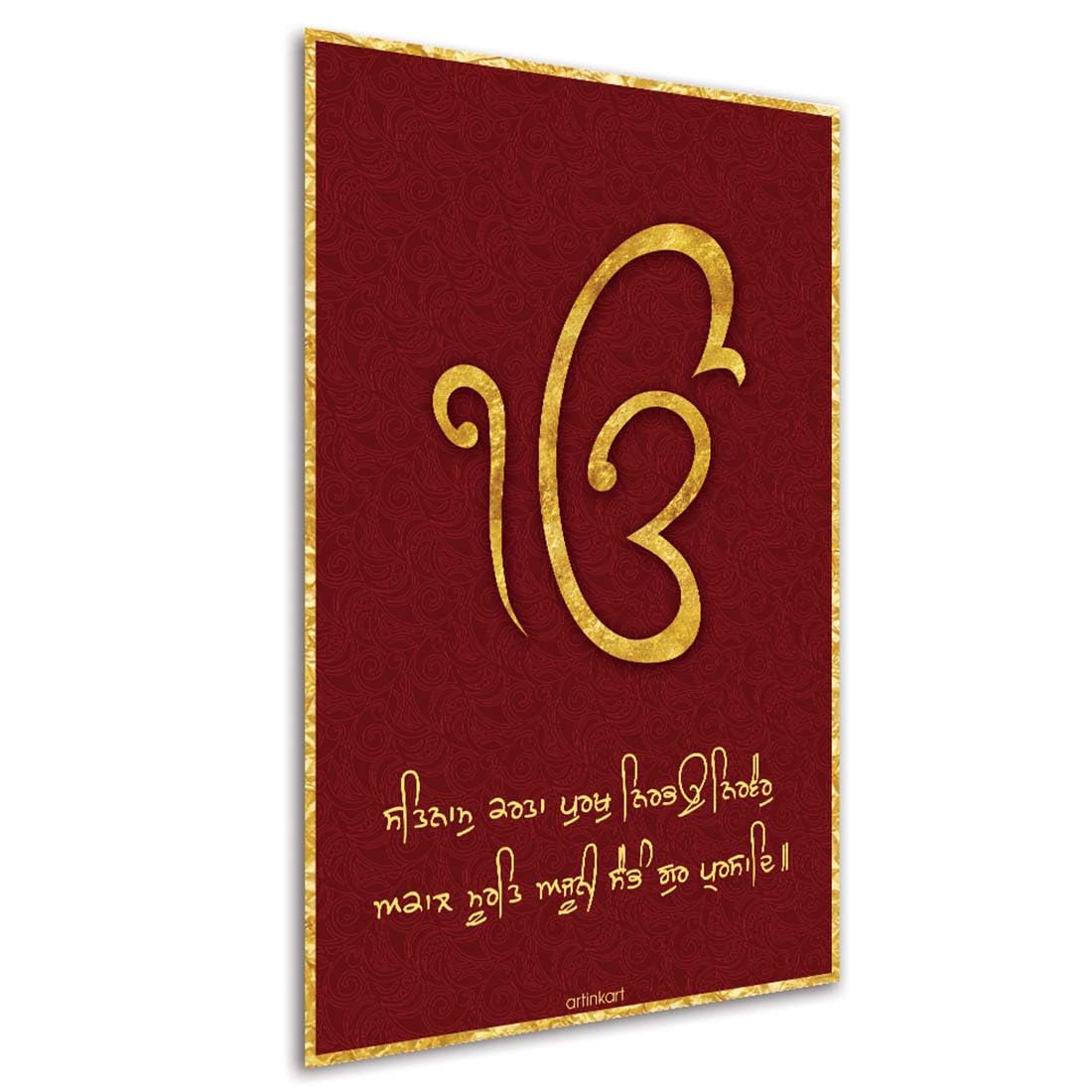 ArtinKart Ek Onkar Wall Decor, Sikhism Religious Symbol, Ik Onkar Satnam Waheguru, Punjabi Poster for Wall (Paper, 12X18 Inch, Multicolor, Unframed)