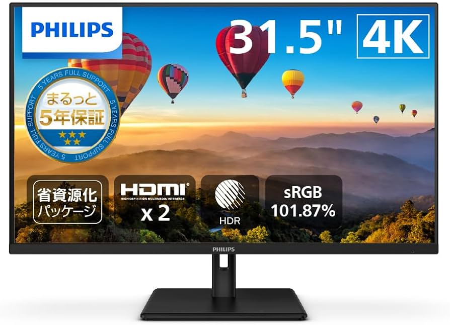 美品　フィリップス　31.5インチ　4K液晶ディスプレイ　32E1N1800LA Amazon.co.jp: PHILIPS 液晶ディスプレイ PCモニター (31.5インチ/VA