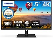 PHILIPS 液晶ディスプレイ PCモニター (31.5インチ/VA/4K UHD/60Hz/4ms/5年保証/HDMI, DP端子/チルト/HDR10/ブルーライト軽減/在宅ワーク向け/SDGs対応/ケーブル付/電源内蔵) 32E1N1800LA/11