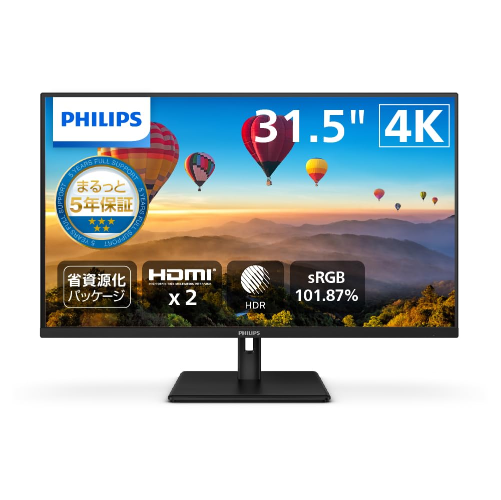 Amazon.co.jp: PHILIPS 液晶ディスプレイ PCモニター (31.5