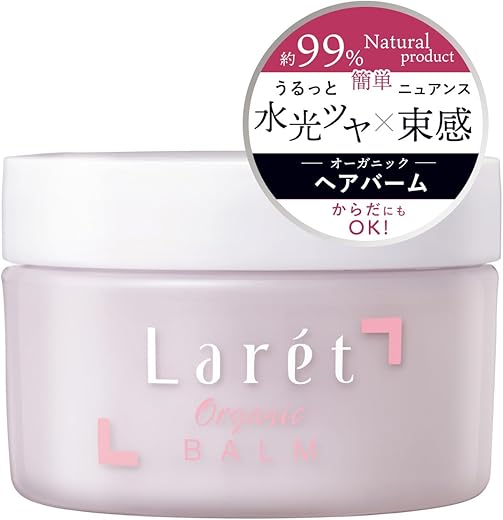 LarétOrganicBALM ラーレオーガニックバーム30g ヘアワックス