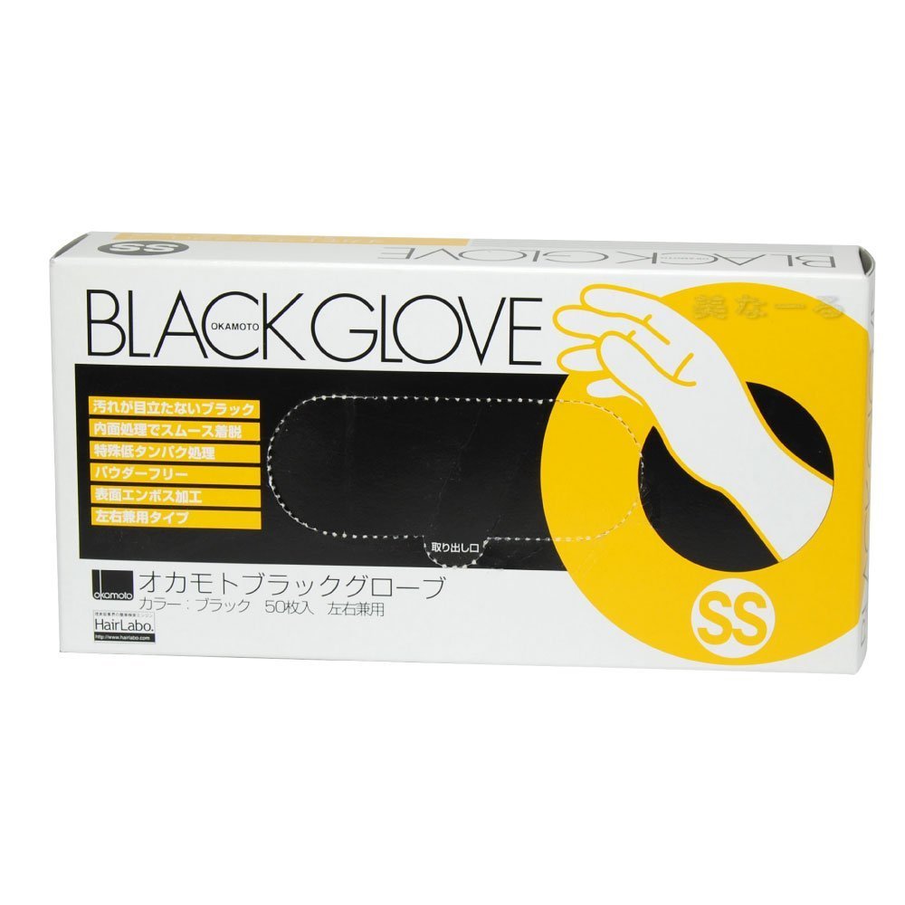 Amazon | オカモトブラックグローブ SS 50枚入り | トリコ