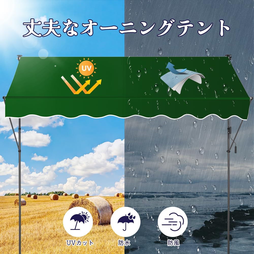 Amazon.co.jp: KELIXU 日よけ オーニングテント 3m 雨除け つっぱり