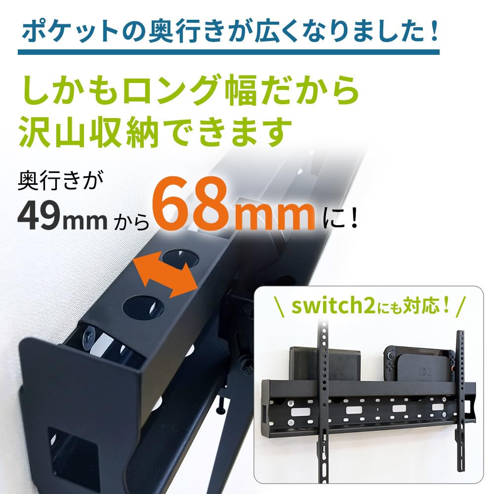 Amazon | テレビ 壁掛け 金具 37～65型 耐荷重35㎏ TVセッタースリム